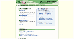 Desktop Screenshot of minminzemi.com